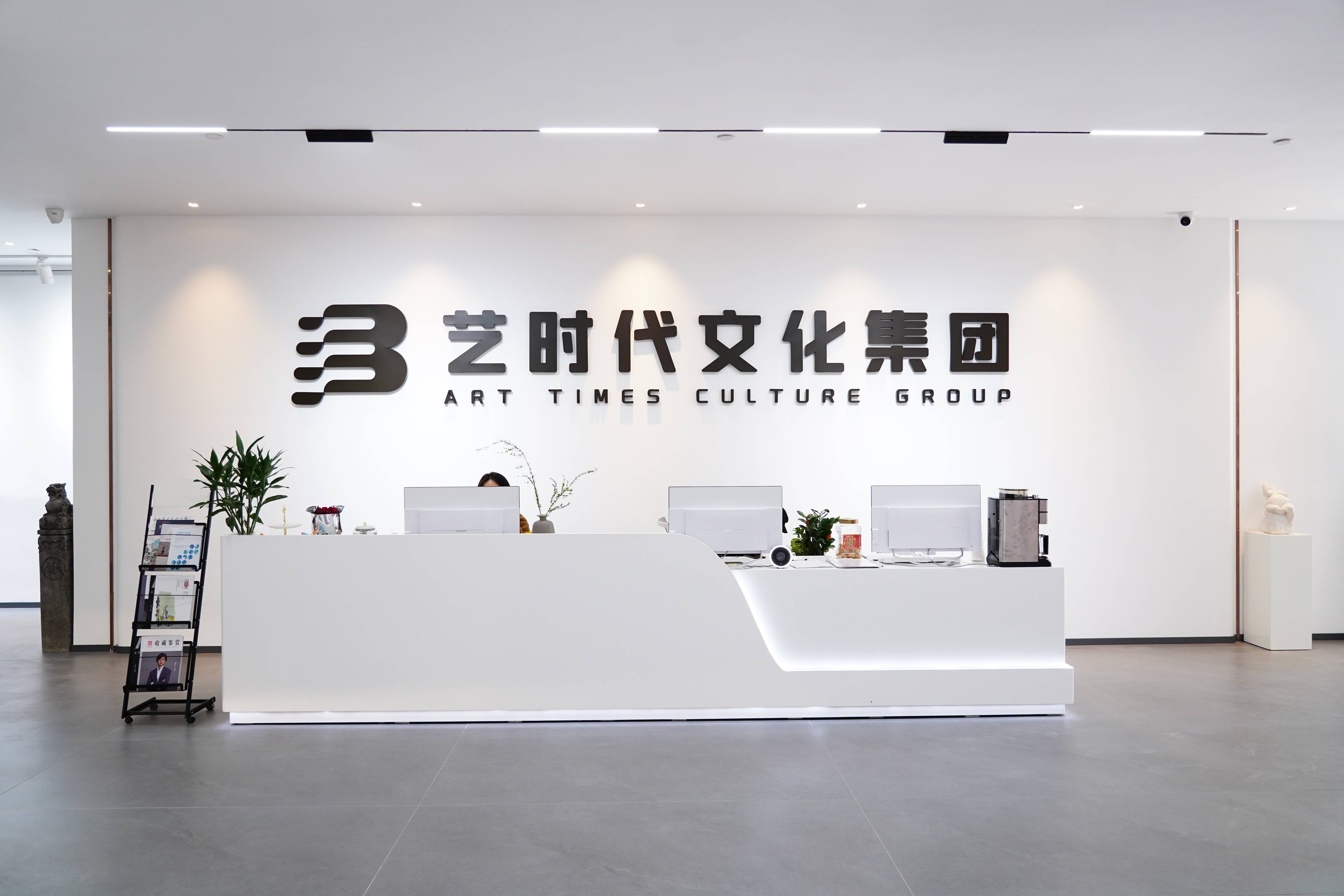 關于我們